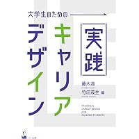 Amazon.co.jp: 中小企業経営入門(第2版) : 井上 善海, 木村 弘, 瀬戸